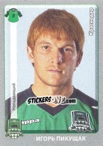 Sticker Игорь Пикущак - Russian Football Premier League 2011-2012 n. 177 - Panini