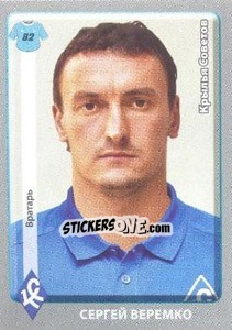 Figurina Сергей Веремко - Russian Football Premier League 2011-2012 - Panini