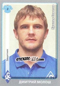 Sticker Дмитрий Молош - Russian Football Premier League 2011-2012 - Panini