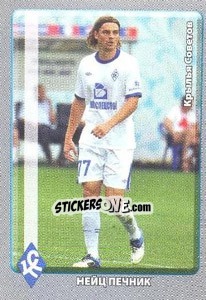 Sticker Нейц Печник / Nejc Pecnik - Топ-Игрок - Russian Football Premier League 2011-2012 - Panini