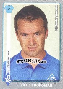 Sticker Огнен Короман / Ognjen Koroman - Russian Football Premier League 2011-2012 n. 191 - Panini