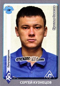 Sticker Сергей Кузнецов - Russian Football Premier League 2011-2012 - Panini