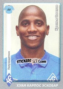 Sticker Хуан Карлос Эскобар / Juan Carlos Escobar - Russian Football Premier League 2011-2012 - Panini