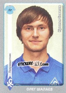 Figurina Олег Шалаев - Russian Football Premier League 2011-2012 n. 196 - Panini