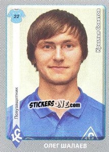 Cromo Олег Шалаев - Russian Football Premier League 2011-2012 - Panini