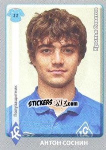 Sticker Антон Соснин - Russian Football Premier League 2011-2012 n. 198 - Panini