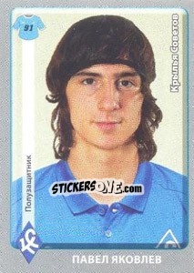 Sticker Павел Яковлев - Russian Football Premier League 2011-2012 - Panini