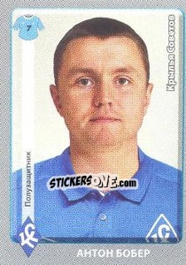Sticker Антон Бобер - Russian Football Premier League 2011-2012 - Panini