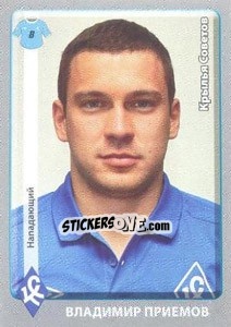 Figurina Владимир Приемов - Russian Football Premier League 2011-2012 - Panini