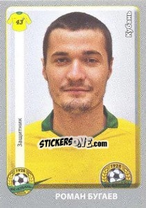 Sticker Роман Бугаев - Russian Football Premier League 2011-2012 - Panini