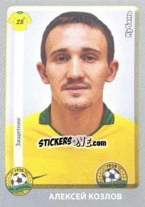 Figurina Алексей Козлов - Russian Football Premier League 2011-2012 - Panini