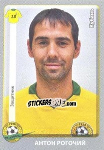 Figurina Антон Рогочий - Russian Football Premier League 2011-2012 - Panini