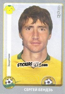 Cromo Сергей Бендзь - Russian Football Premier League 2011-2012 - Panini