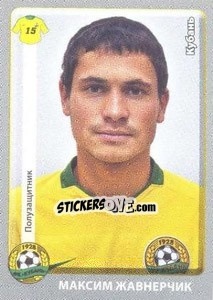 Figurina Максим Жавнерчик - Russian Football Premier League 2011-2012 - Panini