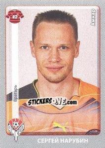 Sticker Сергей Нарубин - Russian Football Premier League 2011-2012 - Panini