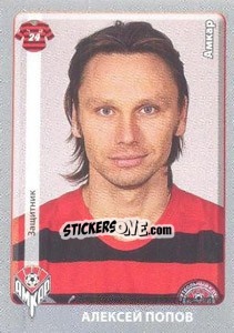 Sticker Алексей Попов - Russian Football Premier League 2011-2012 - Panini