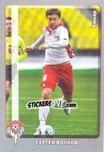 Sticker Сергей Волков - Топ-Игрок - Russian Football Premier League 2011-2012 - Panini