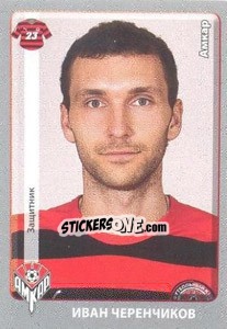 Figurina Иван Черенчиков - Russian Football Premier League 2011-2012 - Panini