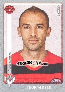 Figurina Георги Пеев - Russian Football Premier League 2011-2012 - Panini