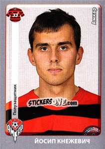 Sticker Йосип Кнежевич / Josip Knezevic - Russian Football Premier League 2011-2012 - Panini