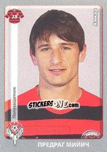 Figurina Предраг Мийич / Predrag Mijic - Russian Football Premier League 2011-2012 - Panini