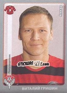 Sticker Виталий Гришин - Russian Football Premier League 2011-2012 - Panini