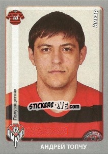 Cromo Андрей Топчу - Russian Football Premier League 2011-2012 - Panini