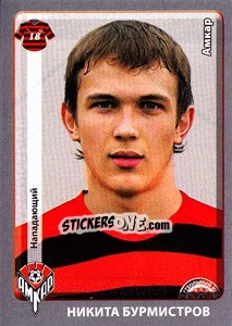 Sticker Никита Бурмистров - Russian Football Premier League 2011-2012 - Panini