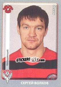 Sticker Сергей Волков - Russian Football Premier League 2011-2012 n. 53 - Panini