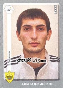 Cromo Али Гаджибеков - Russian Football Premier League 2011-2012 - Panini