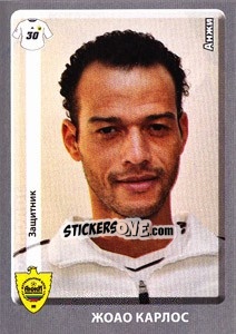 Sticker Жоао Карлос / João Carlos - Russian Football Premier League 2011-2012 n. 63 - Panini