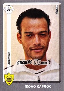 Sticker Жоао Карлос / João Carlos - Russian Football Premier League 2011-2012 - Panini