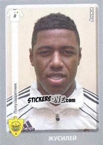 Cromo Жусилей / Jucilei - Russian Football Premier League 2011-2012 - Panini