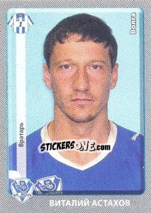 Figurina Виталий Астахов - Russian Football Premier League 2011-2012 - Panini