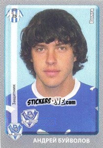 Figurina Андрей Буйволов - Russian Football Premier League 2011-2012 n. 88 - Panini