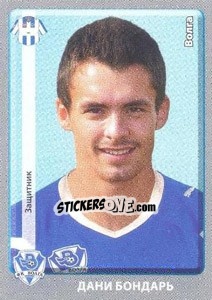 Sticker Дани Бондарв - Russian Football Premier League 2011-2012 - Panini