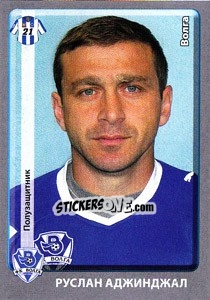 Sticker Руслан Аджинджал - Russian Football Premier League 2011-2012 n. 99 - Panini