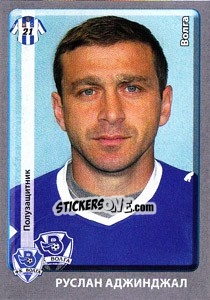 Cromo Руслан Аджинджал - Russian Football Premier League 2011-2012 - Panini