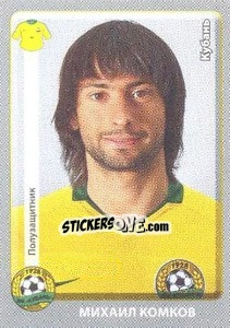 Cromo Михаил Комков - Russian Football Premier League 2011-2012 - Panini