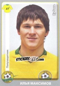 Cromo Илья Максимов - Russian Football Premier League 2011-2012 - Panini