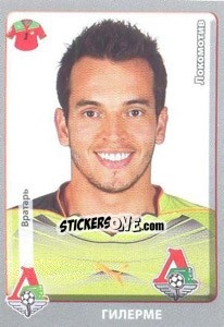 Sticker Гилерме / Guilherme - Russian Football Premier League 2011-2012 n. 230 - Panini
