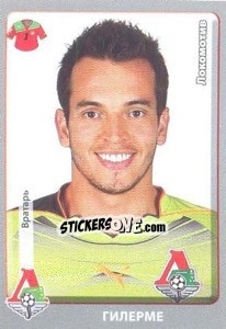 Sticker Гилерме / Guilherme - Russian Football Premier League 2011-2012 - Panini