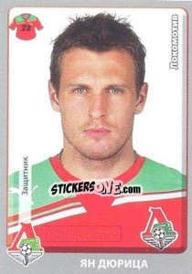 Figurina Ян Дюрица / Jan Durica - Russian Football Premier League 2011-2012 - Panini