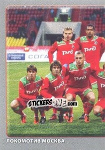 Sticker Команда - Russian Football Premier League 2011-2012 n. 234 - Panini