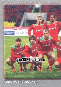 Figurina Команда - Russian Football Premier League 2011-2012 - Panini