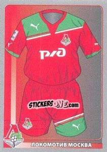 Sticker Игровая Форма - Russian Football Premier League 2011-2012 n. 237 - Panini