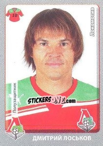 Sticker Дмитрий Лоськов - Russian Football Premier League 2011-2012 - Panini