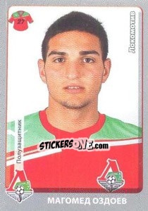 Sticker Магомед Оздоев - Russian Football Premier League 2011-2012 - Panini