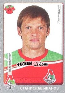 Sticker Станислав Иванов - Russian Football Premier League 2011-2012 n. 247 - Panini