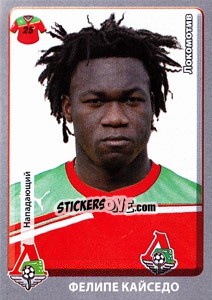 Sticker Фелипе Кайседо / Felipe Caicedo - Russian Football Premier League 2011-2012 n. 250 - Panini
